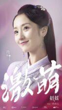 The Legends (2019) Xiao Yan - The Legends izle - Asyalog.com